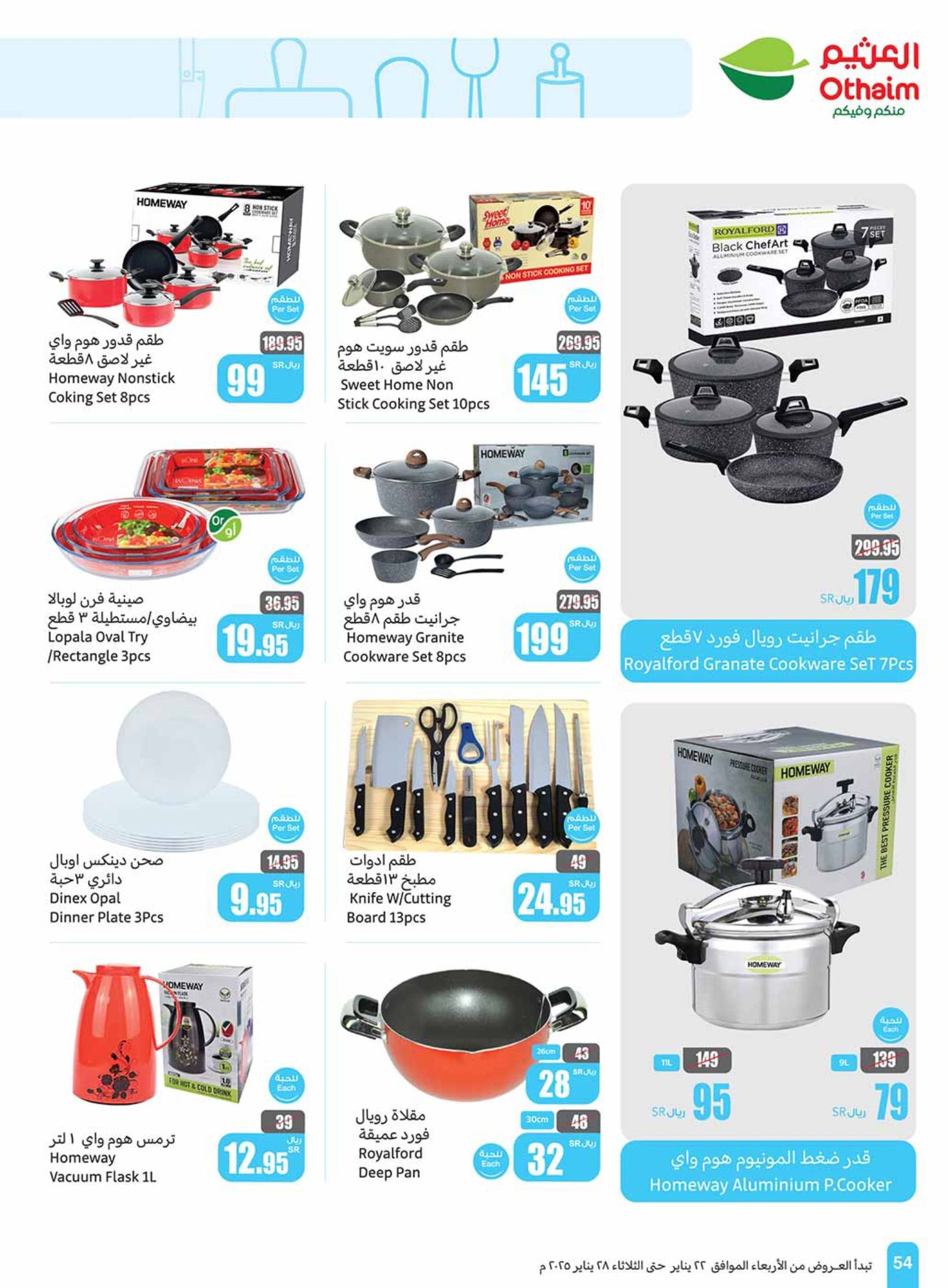 abdullah-alothaim-markets offers from 29jan to 4feb 2025 عروض أسواق عبد الله العثيم من 29 يناير حتى 4 فبراير 2025 صفحة رقم 52